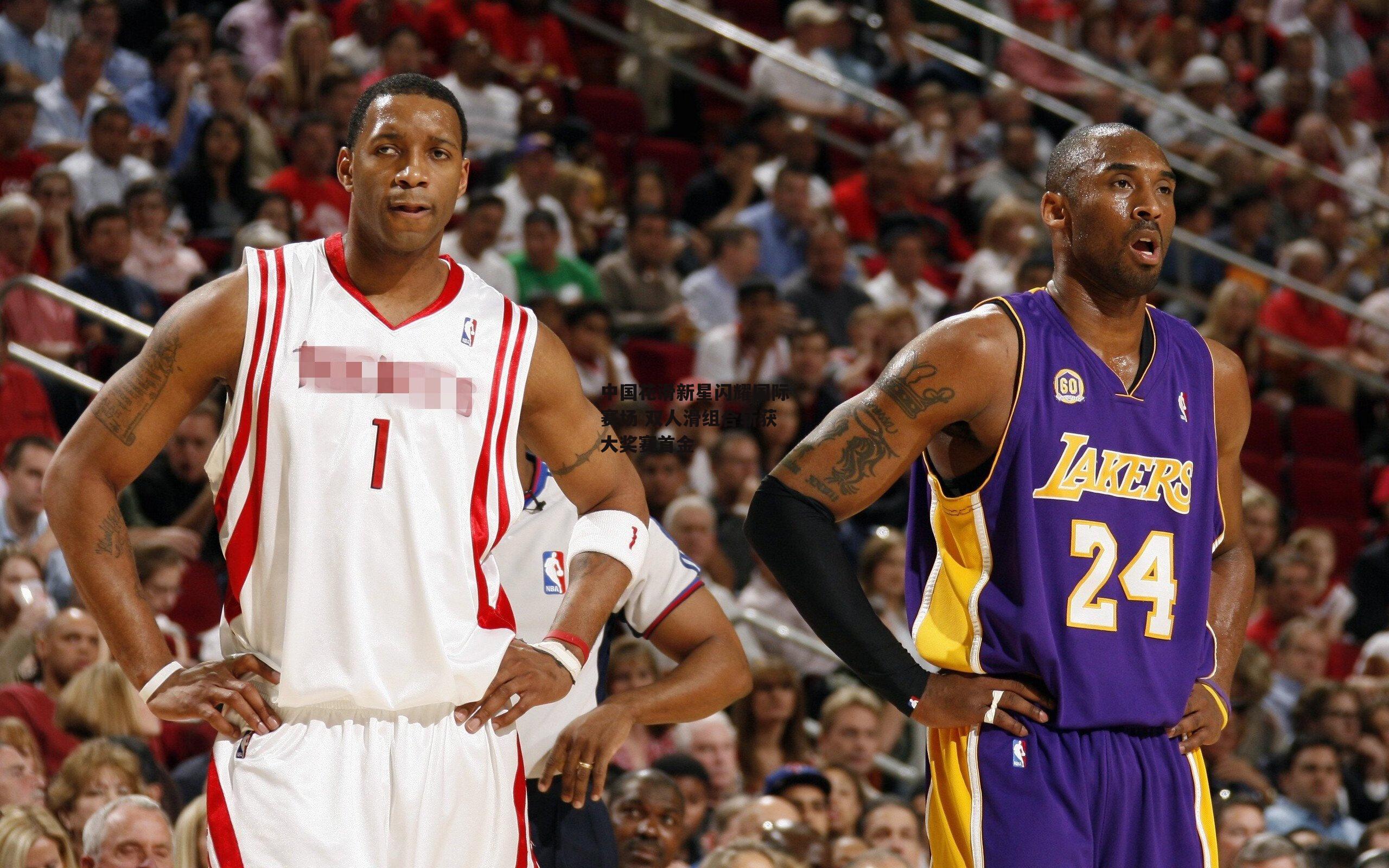 中国花滑新星闪耀国际赛场 双人滑组合斩获大奖赛首金